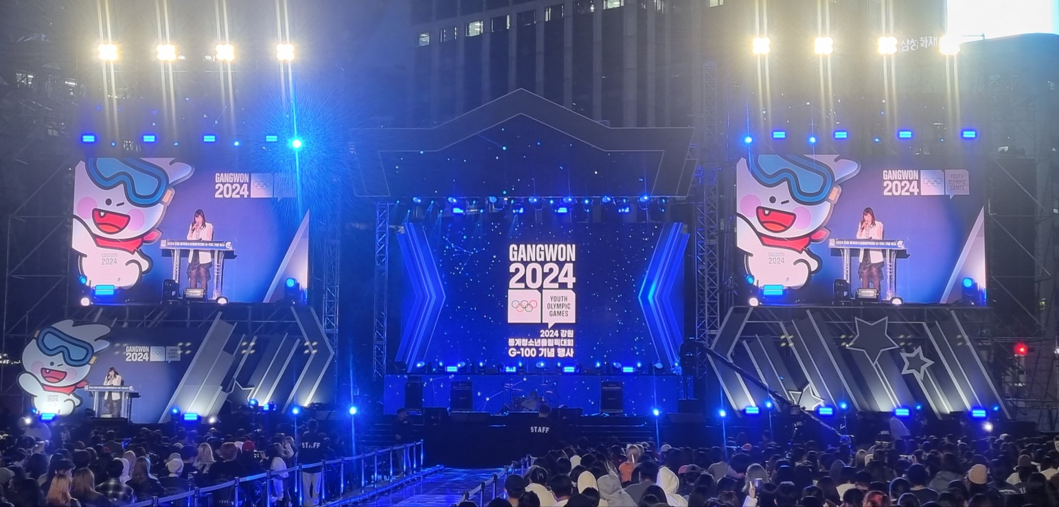 dicolor dp series in 2024 gangwon youth olympic games